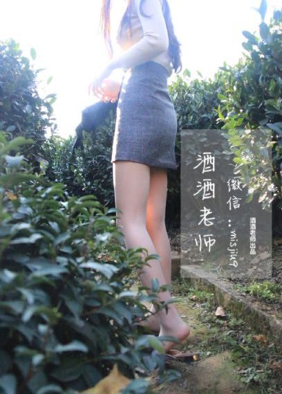 嫂子去哪儿电影